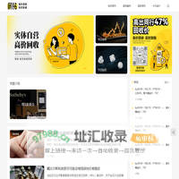 回收二手钻石_高价钻戒回收_钻戒回收网