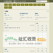 唐诗三百首|宋词精选|古诗大全|诗词名句|古代典籍|古代诗人|经典古诗词 - 经典古诗词网