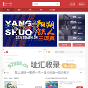 赛客www.geexek.com_只为更好的赛事服务_最专业赛事服务平台_赛事报名_成绩查询_赛事直播_照片下载_赛记_证书下载_计时系统_官网定制平台_赛事全流程解决方案 - 赛客