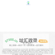 大连亿创塑料制品有限公司_拉伸膜厂家_大连拉伸膜厂家