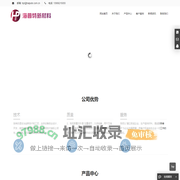 苏州海普特新材料科技有限公司