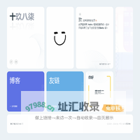 十玖八柒