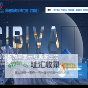 阿迪盾阁系统门窗【官网】