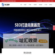 北京网络营销推广_SEO搜索引擎优化公司_网站排名优化 - 北京卓立海创信息技术有限公司