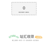网站正在升级维护中 - 请稍后访问...