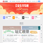 京品源码-精品源码免费下载-做一个优秀的源码助理，为站长分忧！