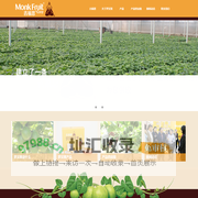 桂林吉福思罗汉果生物技术股份有限公司-罗汉果甜苷甜甙V，甜苷VI，10%-80%植物提取、罗汉果提取、罗汉果精加工、深加工企业