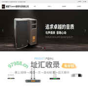 美国TCseem音频科技有限公司