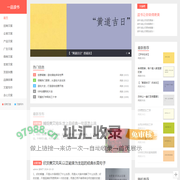 文案分享