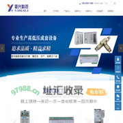 江苏奕兴电气科技有限公司
