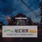 泰观网络 - 网站建设|网络推广|竞价托管|seo/sem优化