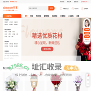 鲜花网店_鲜花速递网_网上异地送花_鲜家网!