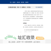 重庆男科好的医院_重庆曙光男科医院_重庆男科医院