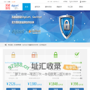 GeoTrust与DigiCert的SSL证书购买与代理 - 2024金秋特惠 - 迅通诚信