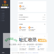 禾晟轻创，分享互联网创业项目！