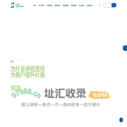 尚美科技有限公司