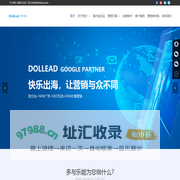Dollead - 多与乐-Google官方一级代理商,谷歌推广,谷歌广告,谷歌优化,Google Ads