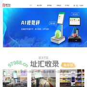 融讯伟业