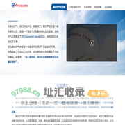 液化空气（中国）投资有限公司