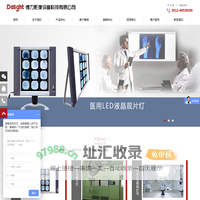 苏州市德力影像设备科技有限公司