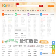 黔西南分类信息网_黔西南2018信息港