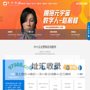 营销咨询公司_营销诊断_营销策划咨询_营销管理咨询_品牌营销咨询-广州粤师企业管理有限公司