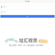 美萍云老板助手