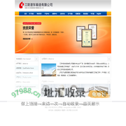 首页--- 江阴市澄东锻造有限公司