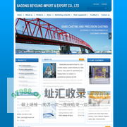 Baoding Beyoung Import & Export Co., Ltd.|Sand Casting products|Precision Casting products|Machined From Bar Material|Gear Parts|Forging products|Die Casting parts-Baoding Beyoung Import & Export Co., Ltd.
