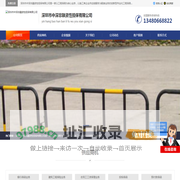 深圳银行履约保函_银行预付款保函_银行投标保函-中深非融资性担保 - 八方资源网