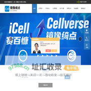人肝星形细胞LX2-人肝癌细胞HEPG2-镜像绮点（上海）细胞技术有限公司