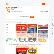 首页-金点广告传媒-淘宝网