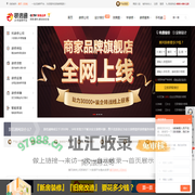 黄冈装修 - 黄冈装修公司 - 黄冈装修网 - 装信通网