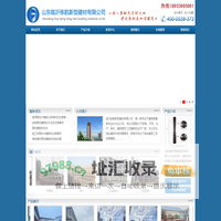 临沂栋航新型建材有限公司-圆柱模板-圆柱模板厂家-圆模板等生产厂家