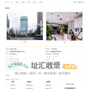 国信广场 - 欢迎您
