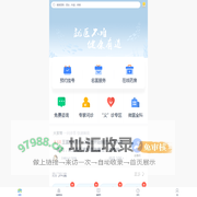 微医(挂号网)-互联网医院在线诊疗平台