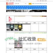 上海乐器网【专业性行业网站】