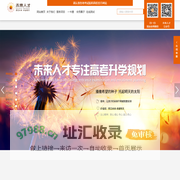 保定未来人才教育服务有限公司