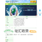 湖北金通管业有限公司