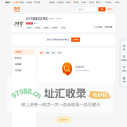 首页-兰州万家馨花店  鲜花-淘宝网