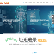 浙江修远医疗科技有限公司
