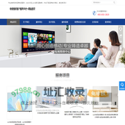 乐视电视服务电话_乐视电视黑屏解决方法_山水电视机服务电话-乐视电视上门维修附近师傅