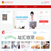 名校名师学术交流网
