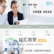 北京泓睿数智科技有限公司