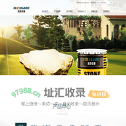 广西洛克佳德新材料有限公司_高光乳液_抗撕拉底漆乳液_多彩水包砂