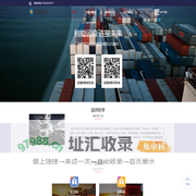 延强润杨