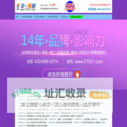克拉玛依网站建设【先做好再付款】_克拉玛依网络推广_克拉玛依网页设计【克拉玛依seo】深圳市深一网络科技有限公司