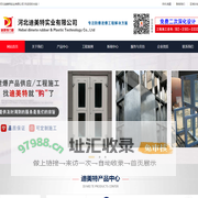 轻质抗爆墙多少钱一平米,防火防爆墙,外饰面泄爆墙厂家_河北迪美特实业有限公司