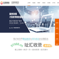 孝感网站建设-网站制作-网站设计-网站开发-免费建站-迈思网络科技