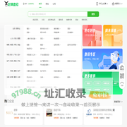 苏州赶集直招-高薪名企随你挑的人才招聘信息网站，找工作更迅速！